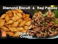 Diamond Biscuit &amp; Ragi Pakoda | How to Make Diamond Biscuit &amp; Pakoda | CDC | Chef Deena Cooks