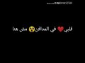 حاله وتس فاتح بيبان ادي عرك