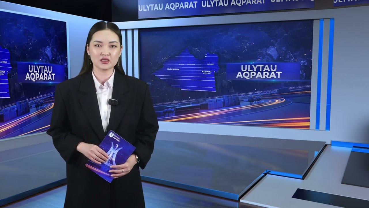 ULYTAU AQPARAT. Күндізгі жаңалықтар 04.04.2025