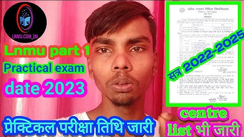 Lnmu Part 1 Practical Exam Date 2023। प्रेक्टिकल परीक्षा तिथि अभी  जारी। सत्र 2022-2025 @Lnmu.Com_1M