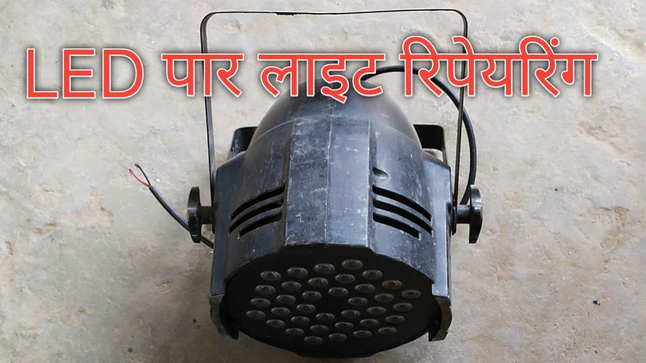 Led Par Repair LED PAR light Repairing ( Navneet - YouTube