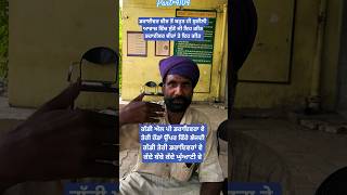 #4104 ਡਰਾਇੰਵਰ ਬਾਈ ਦੀ ਸ਼ੁਰੀਲੀ ਆਵਾਜ਼ ਚ ਗੱਡੀ ਤੇਰੀ ਡਰਾਇੰਵਰਾ ਵੇ ਰੌਡਾਂ ਉੱਪਰ ਫਿਰੇ ਭੱਜਦੀ @ApnaPunjab794