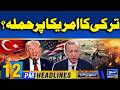 Iran War | Lebanon Conflict | Iran US Agreement | Turkey Statement | Budget | 12PM News Headlines