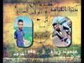 مهرجان دنيا المتاهة والراجل الصالح غنااء محمود زيزو حمو أشرف 2016