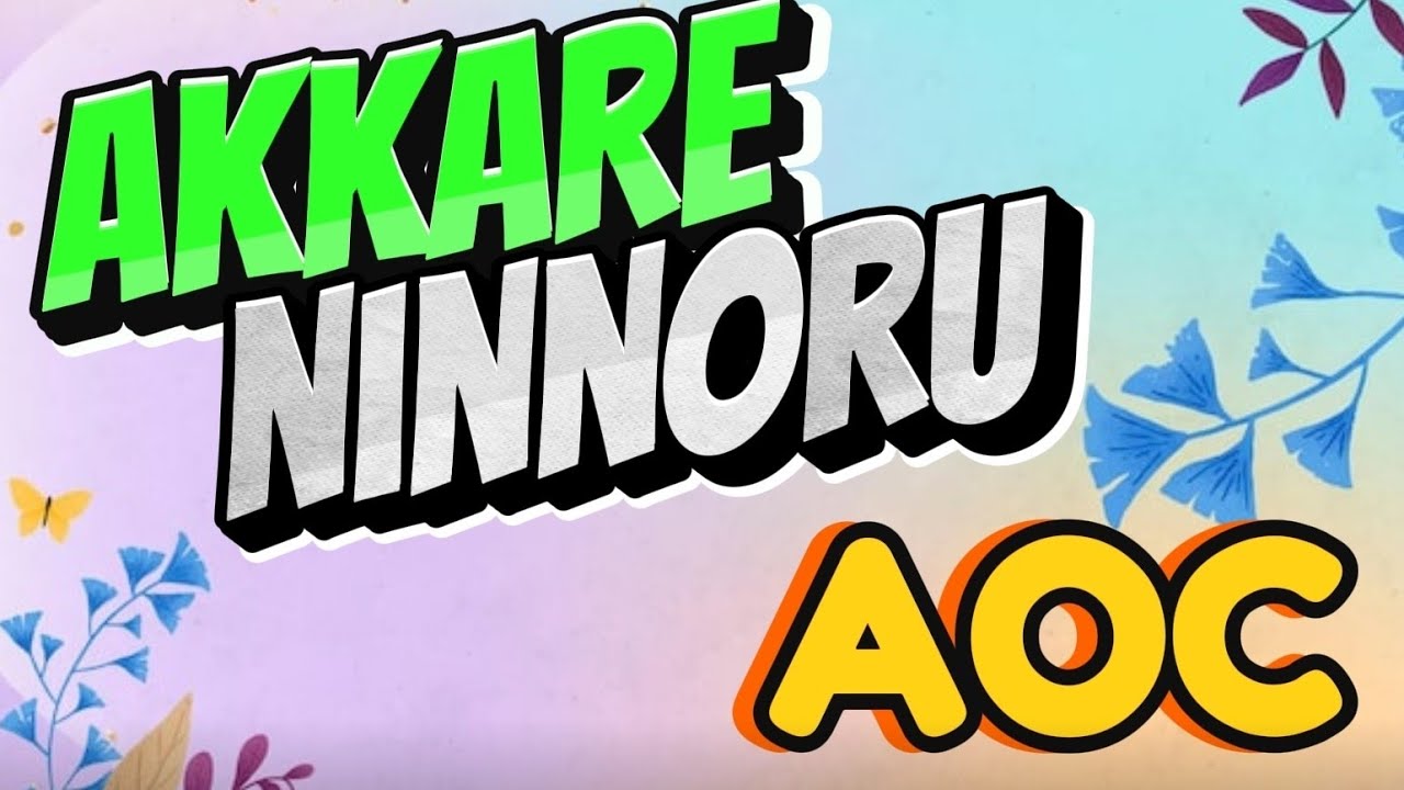 AKKARE NINNORU AOC - VBS FINAL DAY DRAMA 