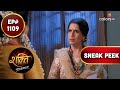 Shakti | शक्ति | Episode 1109 | Coming Up Next