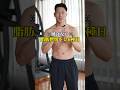 【跳ばずに絞る】自宅で出来る最強脂肪燃焼トレメニュー6種目 #筋トレ #ダイエット #自宅トレーニング #脂肪燃焼