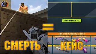 :       COUNTER ATTACK