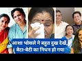 Asha Bhosle ने अपनी जिंदगी में बहुत दुख देखे, बेटा कैंसर से चल बसा तो बेटी भरी जवानी में चल बसी 