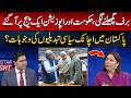 Reasons Behind Sudden Political Changes in Pakistan | Pakistan Tonight | Hum News | Pakistan