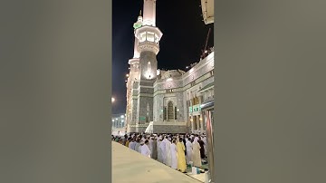 خشوع عجيب في تلاوة من سورة الفرقان | صلاة العشاء 7 جمادى الأولى 1443هـ