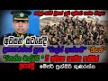 අවසන් සටනේදී ප්‍රභාකරන්ගේ පුතා චාල්ස් ඇන්තනි, LTTE නායකයින්ට අමතක නොවන පාඩමක් ඉගෙන්වු මේජර් පුන්සිරි