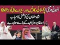 Saudi Arabia Turkey To Start New Era Of Relations,Jubilant Pakistan,Worries UAE Details by Shahab