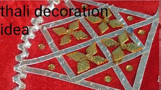 Thali decoration idea / pooja Thali decoration idea