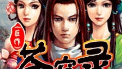 【JAVA GAMES】 (△) 苍穹录 - J2me Loader