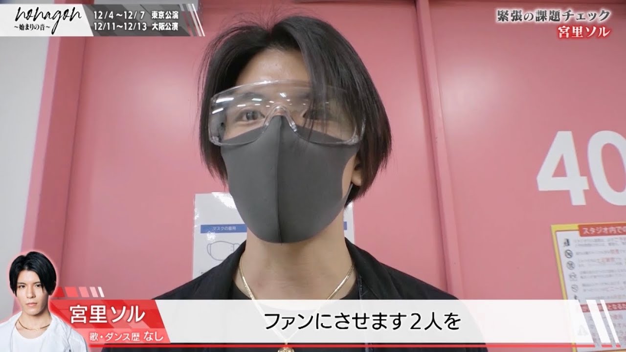 【GYAO!】円神 Episode ZERO ～始まりの姿～ #2