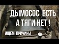 Монтаж дымососа для шахтного котла. Ошибки и решения