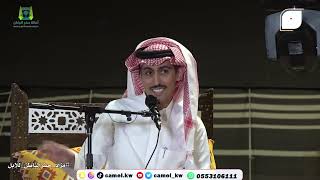 مساء شاعري وحضور جماهيري غفير اكتظت بهم #مزادحفرالباطن للإبل الشاعرمحمدالسكران والشاعر/ مدغم ابوشيبه