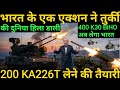 One Move By India Shook Turkey | India To Acquire 400 K30 & Ready For 200 Ka-226T