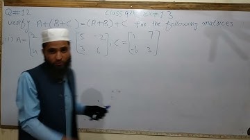 LECTURE#11||KPK CLASS 9TH MATHS EXERCISE#1.3|| SOLVED IN URDU BY EASY MATHS TUTORIAL||COMMUTATIVE LA