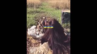 Наводить жах на ворогів FOLLOW ME #soldiergirl #womensoldier #зсудівчатакрасуні
