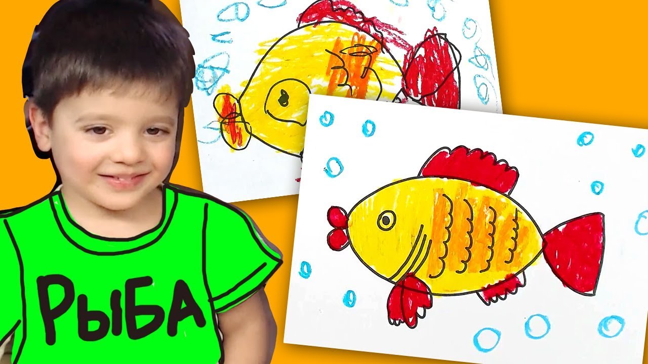 Рисунки рома и хелпик