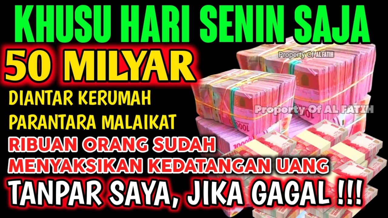اللَّهُمَّ إِنْ كَانَ رِزْقِي فِي السَّمَاءِ فَأَنْزِلُهُ وَإِنْ كَانَ فِي الْأَرْضِ فَأَخْرِجُهُ