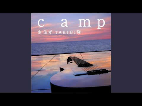 スローなブギにしてくれ（I want you）