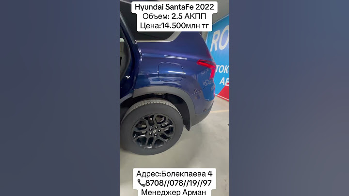 Hyundai SantaFe