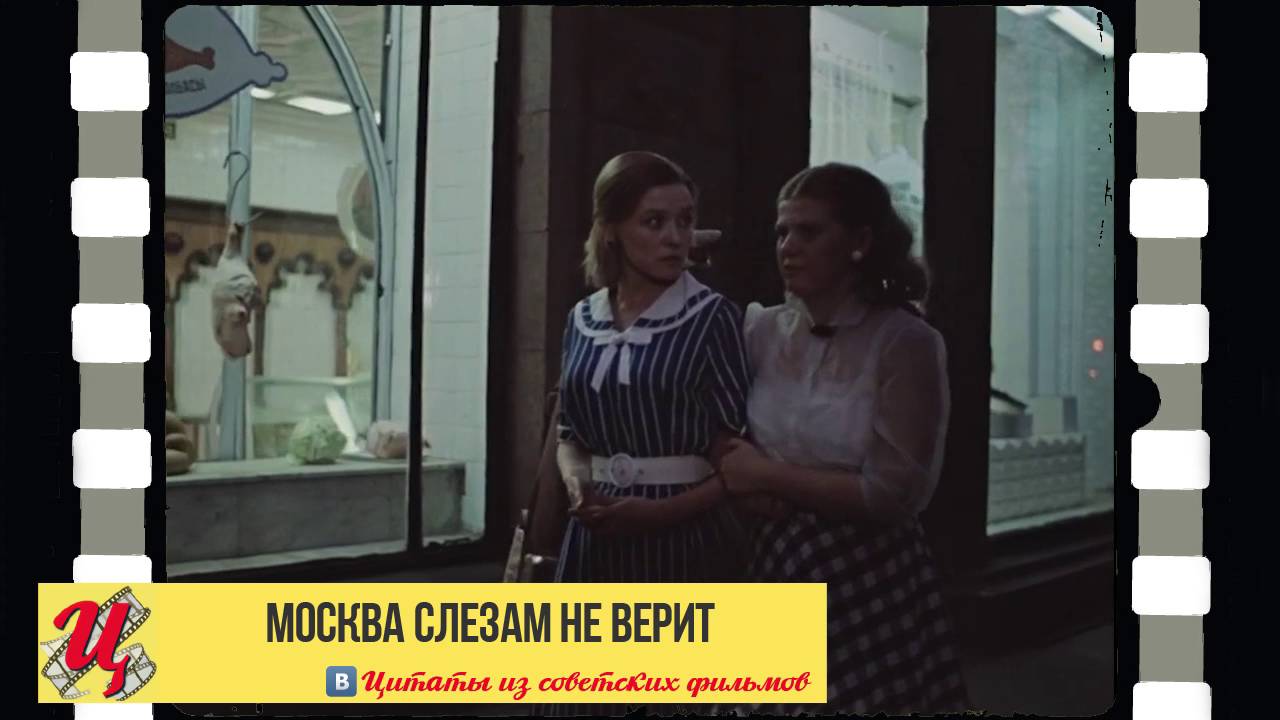 Полюбить так королеву проиграть так миллион картинка