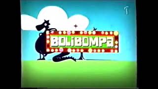 BOLIBOMPA REMIX