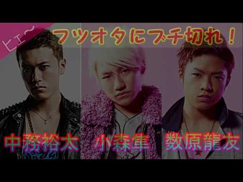 フツオタにブチ切れ！そしてアカペラで歌いだすメンバー GENETALK ジェネトーク【小森隼、中務裕太、数原龍友】