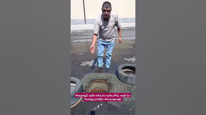 Փաշօղլի՛, գժի տեղ ես դրել մեզ, արի՛ էս հարցը լուծիր. Քաղաքացի #hayeliakumb #hayelilive #հայելի