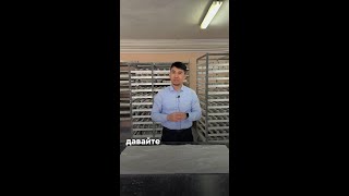 ОСТЕРЕГАЙТЕСЬ ПОДДЕЛОК ❗️