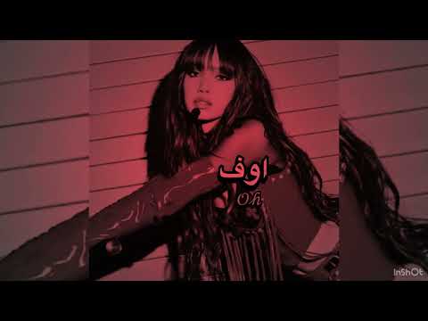 مو فكرتي اوف يجملتي 