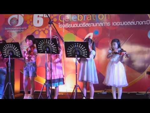 อิ่มอุ่น (violin) by EARN
