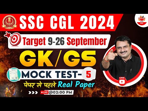SSC CGL 2024 | GK Expected Questions | SSC CGL GK GS Mock Test 5 | By Shukla Sir
