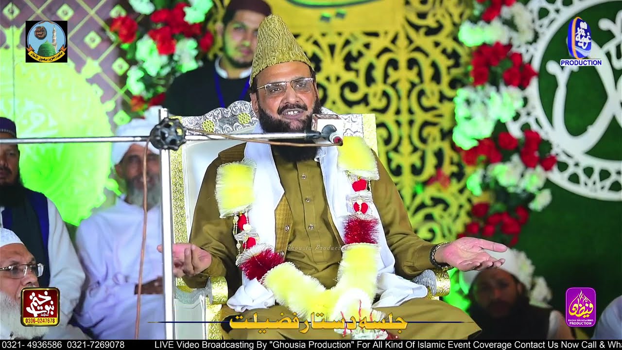 New Super Hit bayan by  Syad Fida Shah Hafiz Abadi/jalsa e dastar bandi Jamia Rizvia Moeen ul Islam