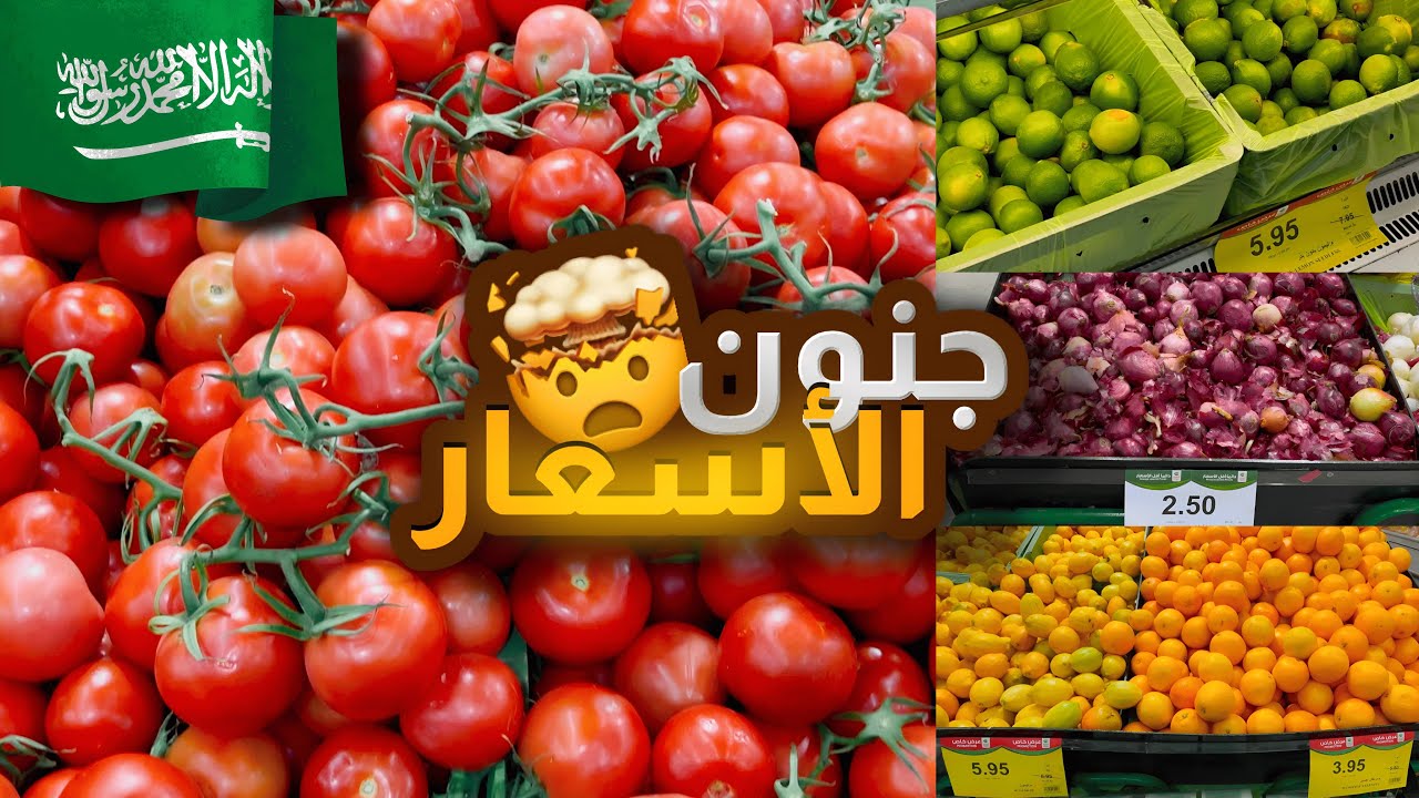 عروض العثيم ليوم الاثنين 2025 | 🛍 جولة تفصيلية وأسرار التوفير! 🤩🇸🇦