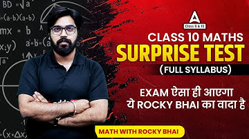 Surprise Test of Maths Full Syllabus for CBSE Board Exam 2023 | Class 10 Maths | Gagan Makkar Sir