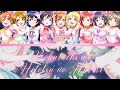 Bokutachi wa Hitotsu no Hikari (僕たちはひとつの光)- μ’s- (ROM/ENG/KAN) [LYRICS + COLOR CODED] Love Live!