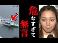 インタビュー中、危険過ぎて『無言』になる大山千広【G1多摩川競艇・勝利者インタビュー】