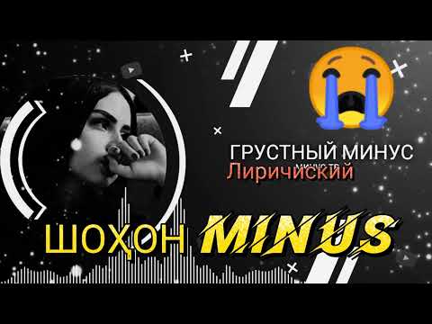 Минусовка зики 1 миллион