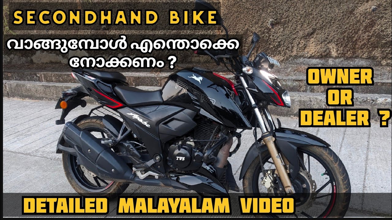 На что обратить внимание при покупке подержанного велосипеда? Советы по покупке подержанных велос...