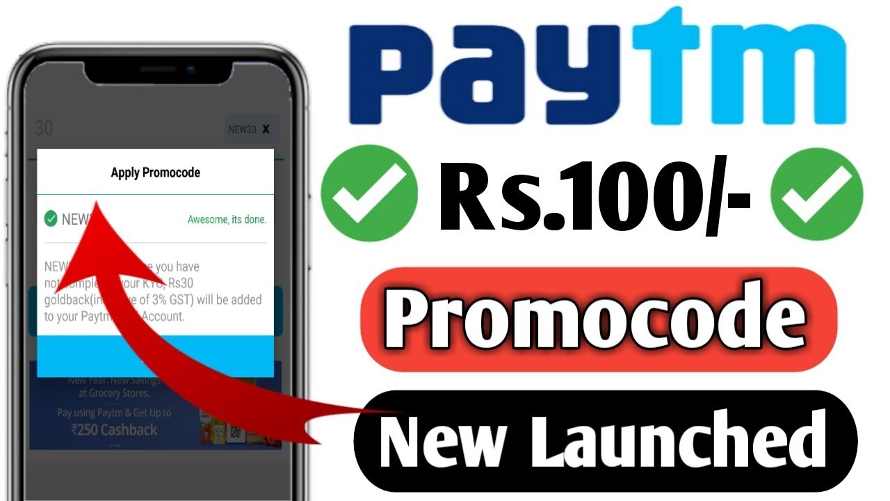 Paytm New Promocode Today || Paytm Promocode March 2019 ||