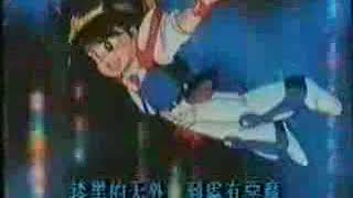 經典動畫 - 魔神英雄傳主題曲（鄭敬基）