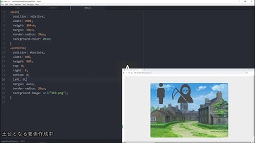 【HTML・CSS・JavaScript】①マリオ的簡易ゲーム