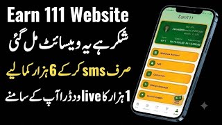 Earn 111 New Online Earning App in Pakistan Without Investment 2026 | Earn 111 App Full Guide 2026 screenshot 1
