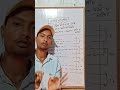 ||12th Maths में 90+ अंक लाने का नुस्खा||padhai with prem||Bseb exam 2023#shorts