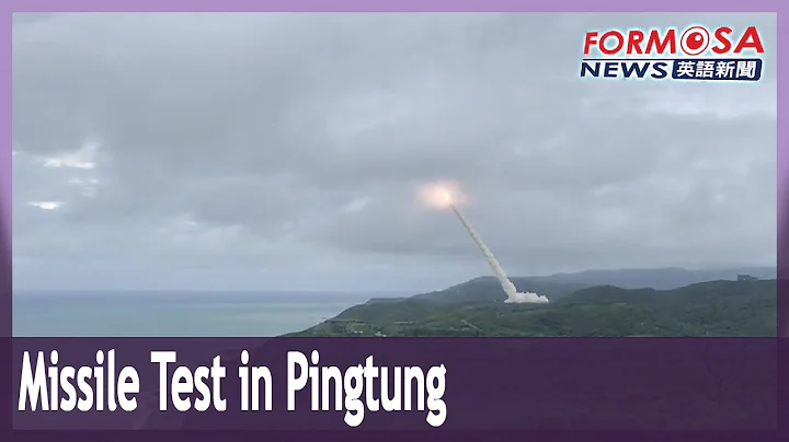 Pingtung missile test could be top secret Yun Feng cruise missile - DayDayNews